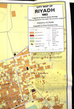 City Map of Riyadh, Hussein Hamza Bindagji 1983 خريطة مدينة الرياض, السعودية