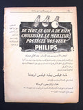 مجلة المسرح المصرية, السيدة زينب صدقي The Theater Arabic #26 Rose al Yusuf Egyptian Magazine 1926