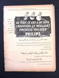 مجلة المسرح المصرية, روز اليوسف The Theater Arabic #24 Rose al Yusuf Egyptian Magazine 1926