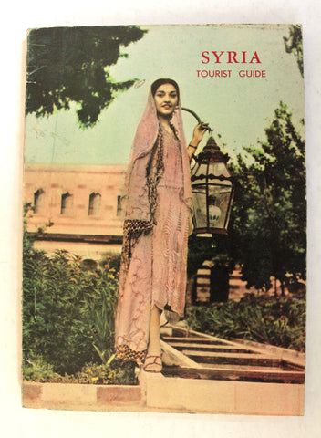 كتاب دليل الجمهورية السورية Syrian Tourist Guide, Map Book 1969
