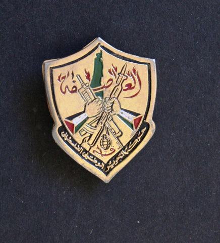 دبوس العاصفة, حركة التحرير الوطني الفلسطيني, فتح Fatah, the Palestinian National Liberation Movement Pin