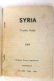 كتاب دليل الجمهورية السورية Syrian Tourist Guide, Map Book 1969