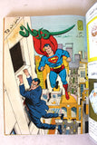 Mojalad Superman Lebanese Arabic Comics 1983 No. 6 ملحق مجلد سوبرمان كومكس