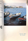 كتاب دليل الجمهورية السورية Syrian Tourist Guide, Map Book 1969