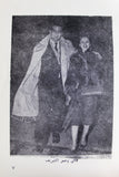 كتاب مذكرات فاتن حمامة وعمر الشريف, محمد رفعت Arabic Lebanese Book 1960s?