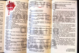 برشور قانا, كي لا ننسى, ١٨ نيسان (Qana, Lets we forget) April 18 Lebanon Booklet Brochure 90s