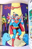 Mojalad Superman Lebanese Arabic Comics 1981 No. 57 مجلد سوبرمان كومكس