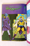 Mojalad Superman Lebanese Arabic Comics 1986 No. 80 مجلد سوبرمان كومكس