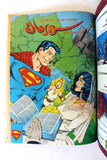 Mojalad Superman Lebanese Arabic Comics 1986 No. 80 مجلد سوبرمان كومكس