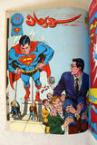 Mojalad Superman Lebanese Arabic Comics 1990 No. 95 مجلد سوبرمان كومكس