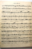 مجموعة كتب في كتاب للأب بولس الأشقر, المزامير ملحنة Arabic Book 1938, 1952/55