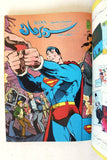 Mojalad Superman Lebanese Arabic Comics 1985 No. 76 مجلد سوبرمان كومكس