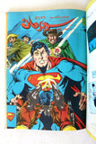 Mojalad Superman Lebanese Arabic Comics 1985 No. 76 مجلد سوبرمان كومكس