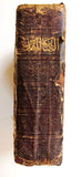 الكتاب المقدس: اي كتب العهد القديم والعهد الجديد Arabic Lebanon Bible Book 1903