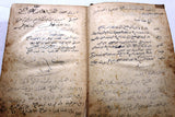 الكتاب المقدس: اي كتب العهد القديم والعهد الجديد Arabic Lebanon Bible Book 1903