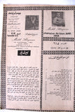 Nojom Riyadh BodyBuilding Arnold Schwarzenegge نجوم الرياضة Arabic Magazine 1977