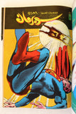 Mojalad Superman Lebanese Arabic Comics 1988 No. 91 مجلد سوبرمان كومكس