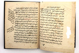 كتاب مخطوطة رسالة إلى الإلهة Handwritten Manuscript Arabic Book 1854/1271 Hijri