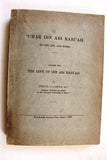 كتابان جزأين عمر بن أبي ربيعة, جبرائيل جبور Arabic Lebanese Book 1935/39