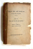 كتابان جزأين عمر بن أبي ربيعة, جبرائيل جبور Arabic Lebanese Book 1935/39