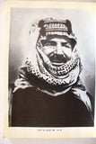 كتاب خواطر وذكريات, إبراهيم السليمان بن عقيل, السعودية Arabic Lebanese Book 1965