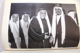كتاب خواطر وذكريات, إبراهيم السليمان بن عقيل, السعودية Arabic Lebanese Book 1965