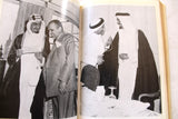 كتاب خواطر وذكريات, إبراهيم السليمان بن عقيل, السعودية Arabic Lebanese Book 1965
