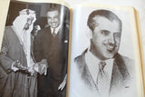 كتاب خواطر وذكريات, إبراهيم السليمان بن عقيل, السعودية Arabic Lebanese Book 1965