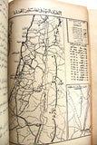 كتاب الحرب الفدائية في فلسطين Arabic Palestine Syrian Book 1968