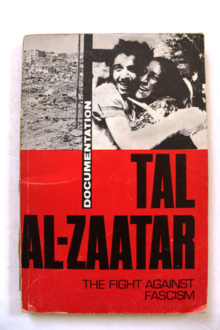 Tal Al-Zaatar Palestine the fight against fascism PLO VG Book 1976
