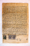 Antique Ottoman Empire Manuscript Document Revenue Stamps Land Sale Deed