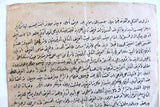 Antique Ottoman Empire Manuscript Document Revenue Stamps Land Sale Deed