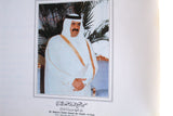 كتاب قطر, خليفة بن حمد آل ثان Qatar Arabic/English Qatari Book 1992