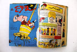 Bissat l Rih LEBANESE ARABIC Incomplete Volume COMICS 1962 مجلد بساط الريح كومكس