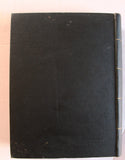 الكتاب الميناون Arabic Menaion Vol. 1 Book 1957
