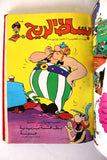 Bissat l Rih LEBANESE ARABIC Volume 2 COMICS 1978 بساط الريح كومكس