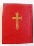 الكتاب الانجيل الالهي الشريف, اورشليم Arabic The Noble Divine Gospel, Jerusalem Bible Book 1903
