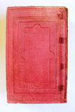 كتاب الخلاصة اللاهوتية, للقديس توما الأكويني, المجلد الثاني Arabic Vol. 2 Lebanese Book 1889