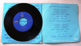 ارکستر سمفونیک تهران ‎– سلام شاهنشاهی و سرود تاجگذاری  Ahang Rooz ‎– 2500 Vinyl 7" Record