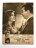 بروجرام فيلم عربي مصري مبكى العشاق, سعاد حسني Arabic Egypt Film Program 60s