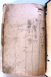 كتاب الخلاصة اللاهوتية, للقديس توما الأكويني, المجلد الرابع Arabic Vol. 4 Lebanese Book 1898