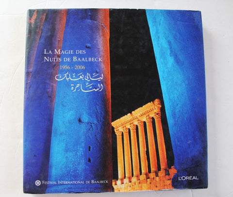 La magie des nuits de Baalbeck 1956 - 2006 كتاب ليالي بعلبك الساحرة Lebanese Book 2006