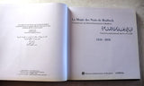 La magie des nuits de Baalbeck 1956 - 2006 كتاب ليالي بعلبك الساحرة Lebanese Book 2006