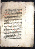 كتاب مخطوطة مرسوم خط المصحف Handwritten Manuscript Arabic Book 1800s