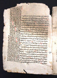 كتاب مخطوطة مرسوم خط المصحف Handwritten Manuscript Arabic Book 1800s