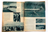 مجلة العالم Al Alam Arabic Ann Sidney 64 Miss World F Lebanese Magazine 1965