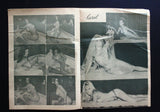 بلاي بوي مجلة Playboy Lebanese Censored No.16 (Incomplete) Arabic Magazine 70s