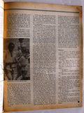 PFLP Bulletin Popular Front Liberation of Palestine Lebanese #43 Magazine 1980