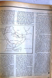 PFLP Bulletin Popular Front Liberation of Palestine Lebanese #43 Magazine 1980