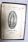 كتاب قوانين شركة بنات مريم البريئة من الدنس Arabic Christian Book 1924